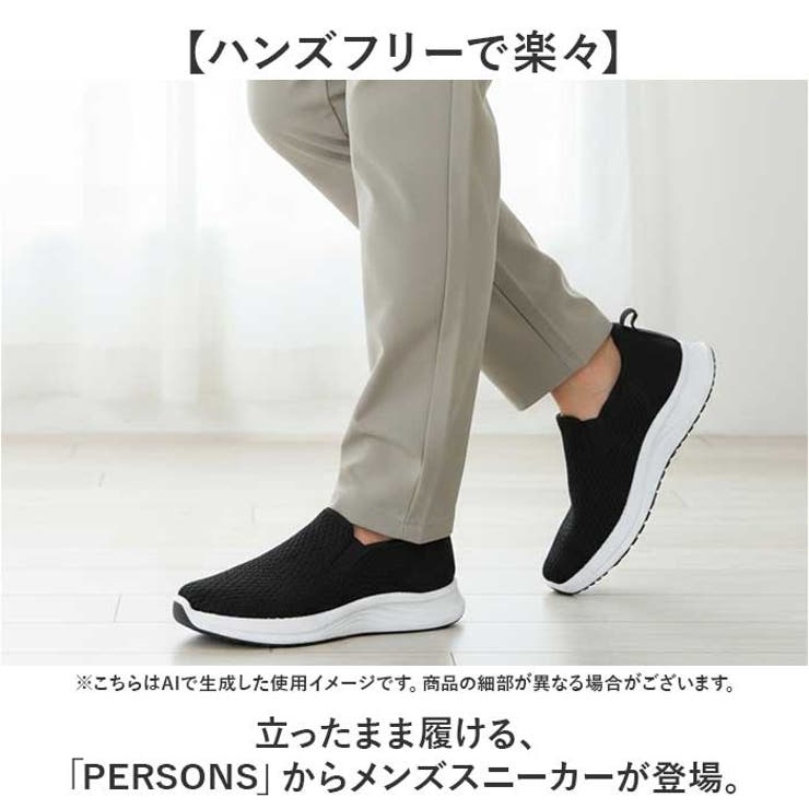 PERSONS パーソンズ スニーカー | BACKYARD FAMILY | 詳細画像2 