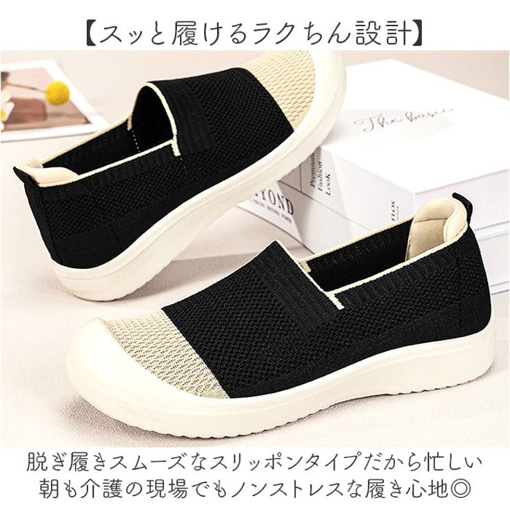 シューズ スニーカー 歩きやすい | BACKYARD FAMILY | 詳細画像4 