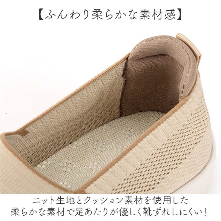 シューズ スニーカー 歩きやすい | BACKYARD FAMILY | 詳細画像6 