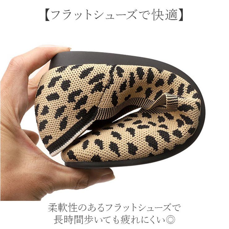 ニットパンプス | BACKYARD FAMILY | 詳細画像8 