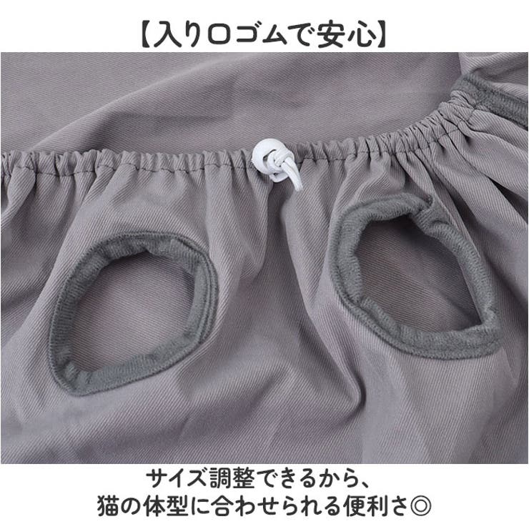 グルーミングエプロン 猫 爪切り抱っこ紐 | BACKYARD FAMILY | 詳細画像4 