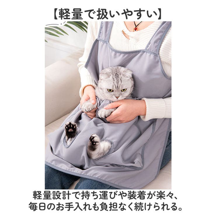 グルーミングエプロン 猫 爪切り抱っこ紐 | BACKYARD FAMILY | 詳細画像6 