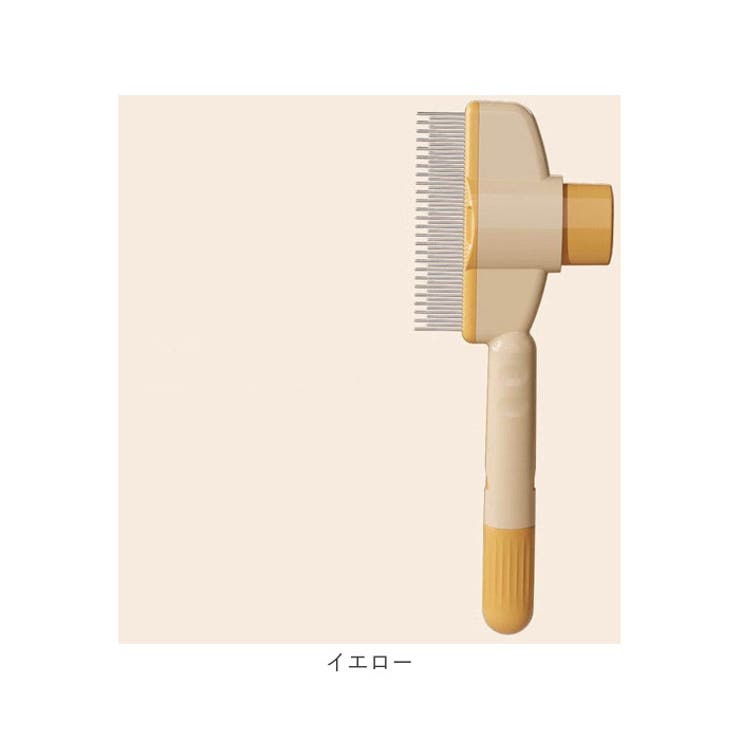 ペット用ブラシ 抜け毛取り | BACKYARD FAMILY | 詳細画像11 