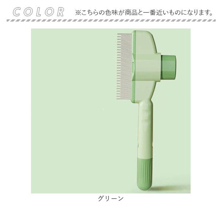 ペット用ブラシ 抜け毛取り | BACKYARD FAMILY | 詳細画像10 