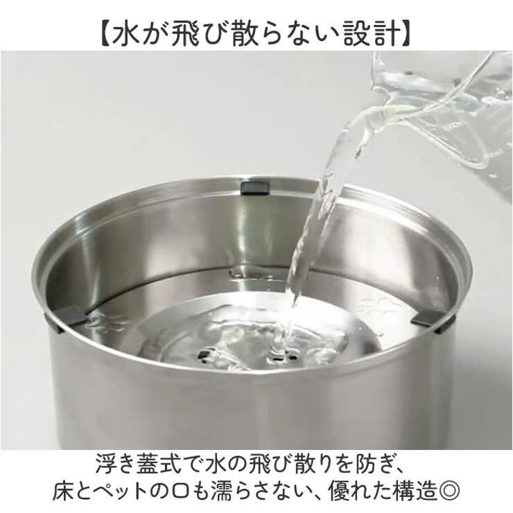 水飲み器 給水器 304ステンレス製1L大容量  | BACKYARD FAMILY | 詳細画像3 