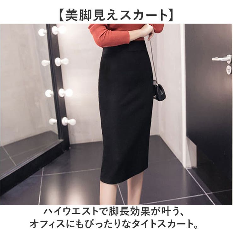 タイトスカート カジュアル 履きやすい | BACKYARD FAMILY | 詳細画像2 