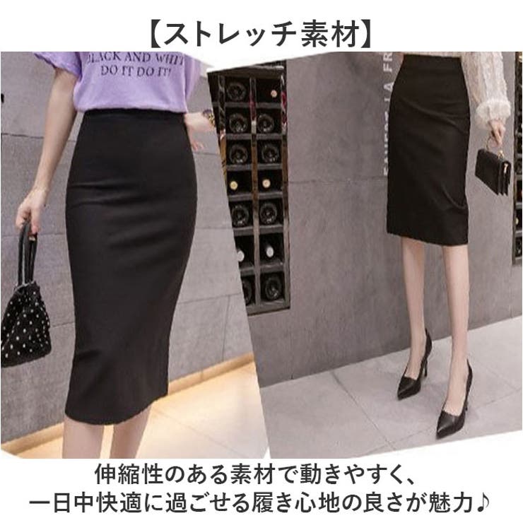 タイトスカート カジュアル 履きやすい | BACKYARD FAMILY | 詳細画像6 