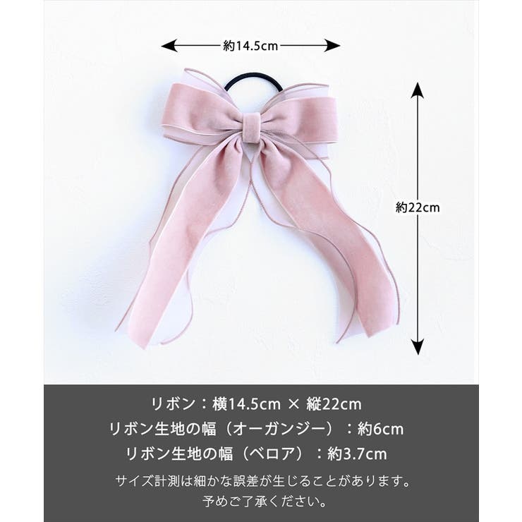 Rora グレース リボン ヘアゴム | BACKYARD FAMILY | 詳細画像20 