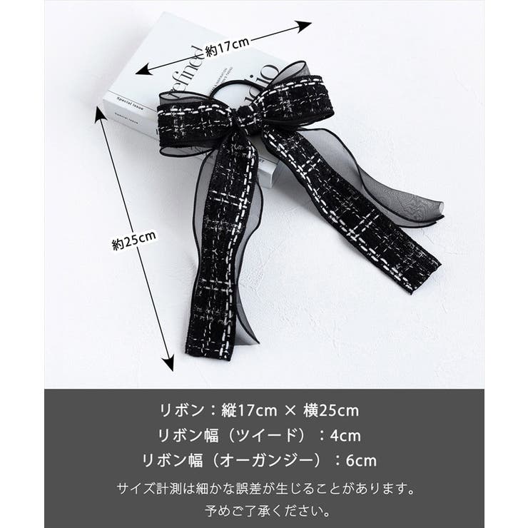 Rora クラシック ツイード ヘアゴム | BACKYARD FAMILY | 詳細画像17 