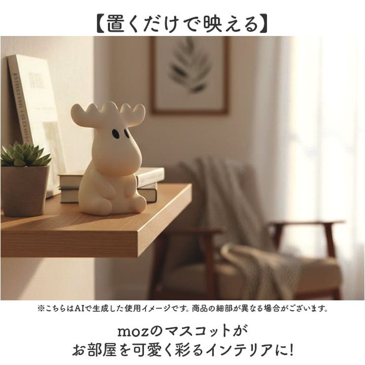 moz シリコンライト | BACKYARD FAMILY | 詳細画像7 