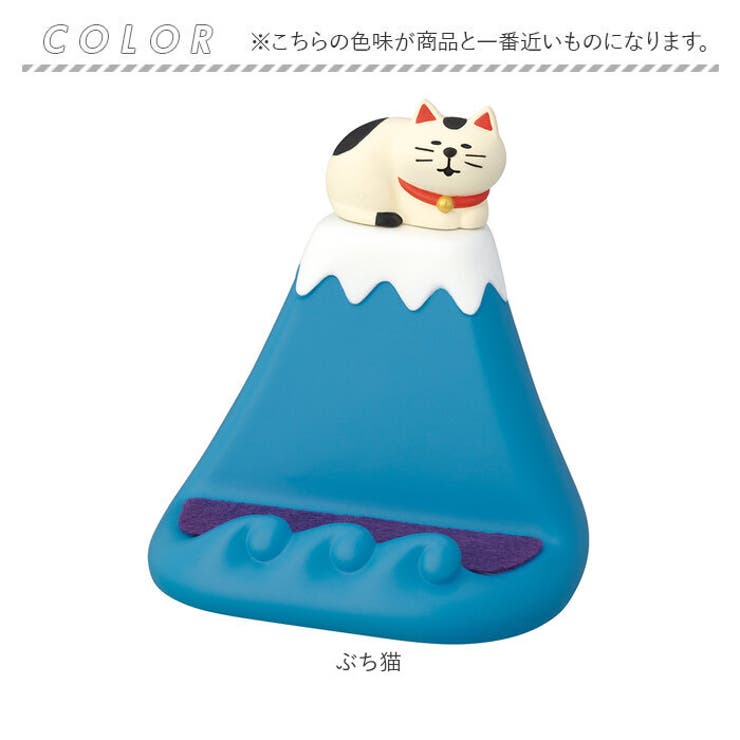 富士山でまったり スマホスタンド | BACKYARD FAMILY | 詳細画像8 