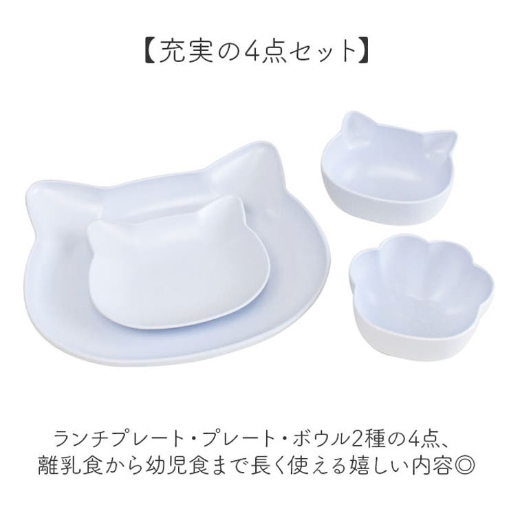 NYAU NYAU ギフトセット | BACKYARD FAMILY | 詳細画像4 