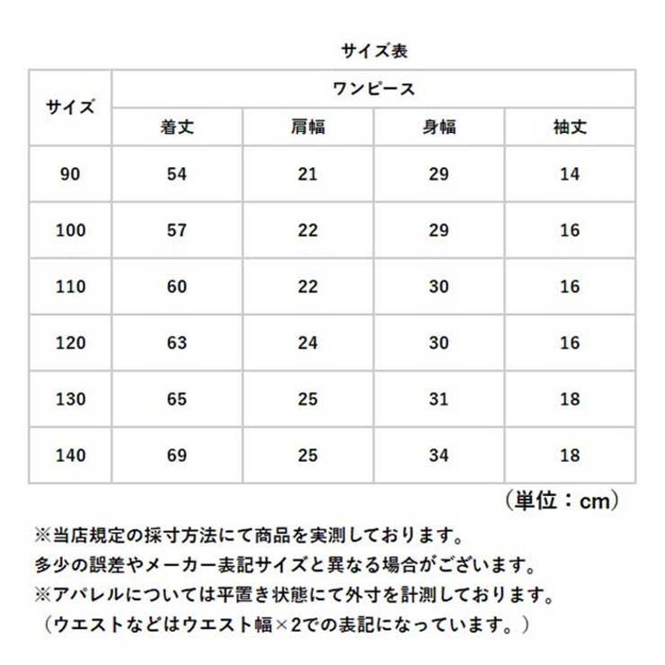 子ども ワンピース | BACKYARD FAMILY | 詳細画像12 