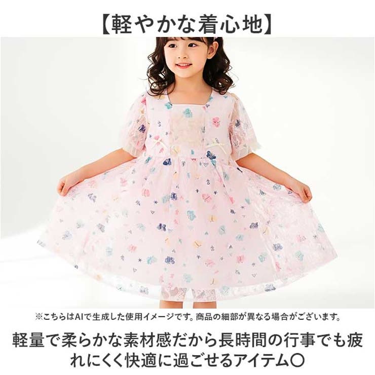 子ども ワンピース | BACKYARD FAMILY | 詳細画像6 