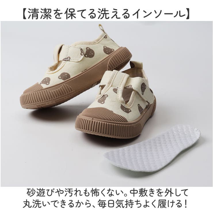 子供靴 スクールシューズ キャンバスシューズ | BACKYARD FAMILY | 詳細画像5 
