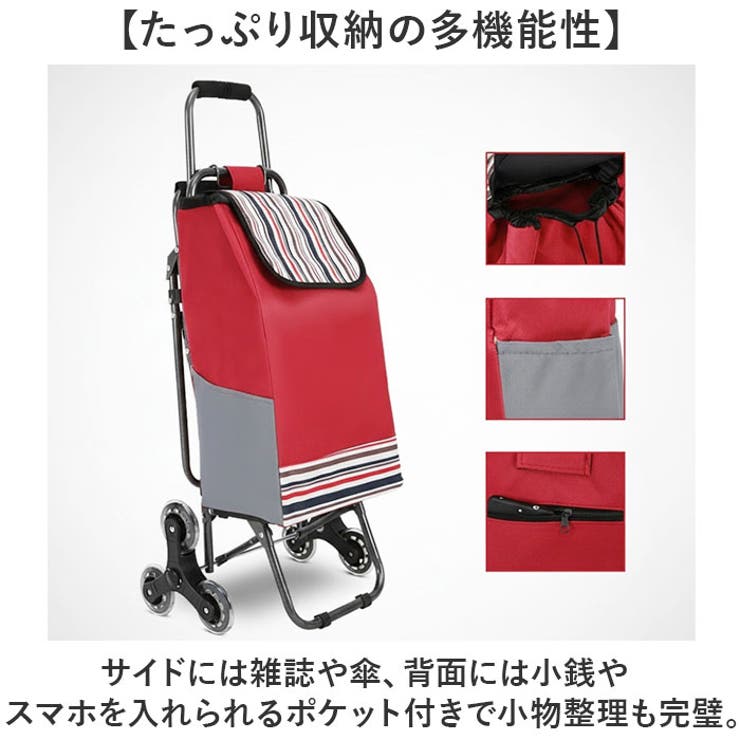 ショッピングカート 椅子付きカート | BACKYARD FAMILY | 詳細画像6 