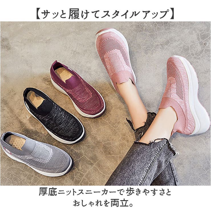 スニーカー スポーツ 履きやすい | BACKYARD FAMILY | 詳細画像2 