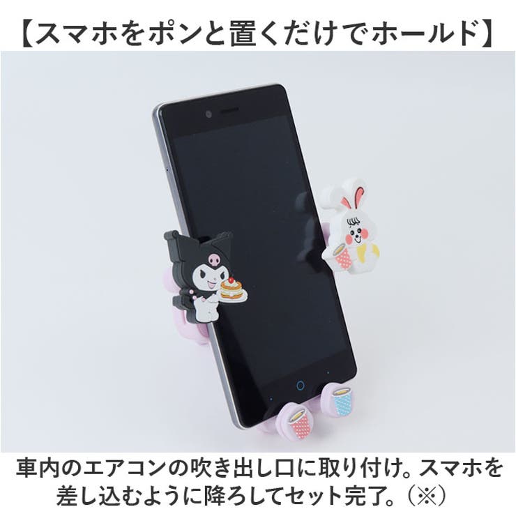 キャラクター スマホホルダー SWIMMER×SANRIO | BACKYARD FAMILY | 詳細画像3 