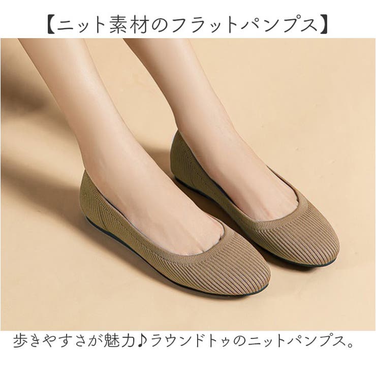 ニットパンプス ラウンドトゥ | BACKYARD FAMILY | 詳細画像2 