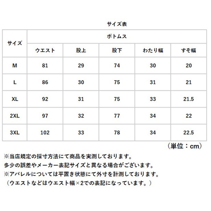 メンズ カーゴパンツ | BACKYARD FAMILY | 詳細画像14 