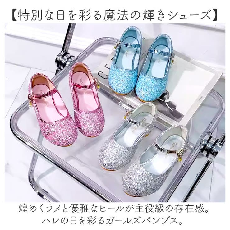 フォーマルシューズ ラメグリッター パンプス | BACKYARD FAMILY | 詳細画像2 