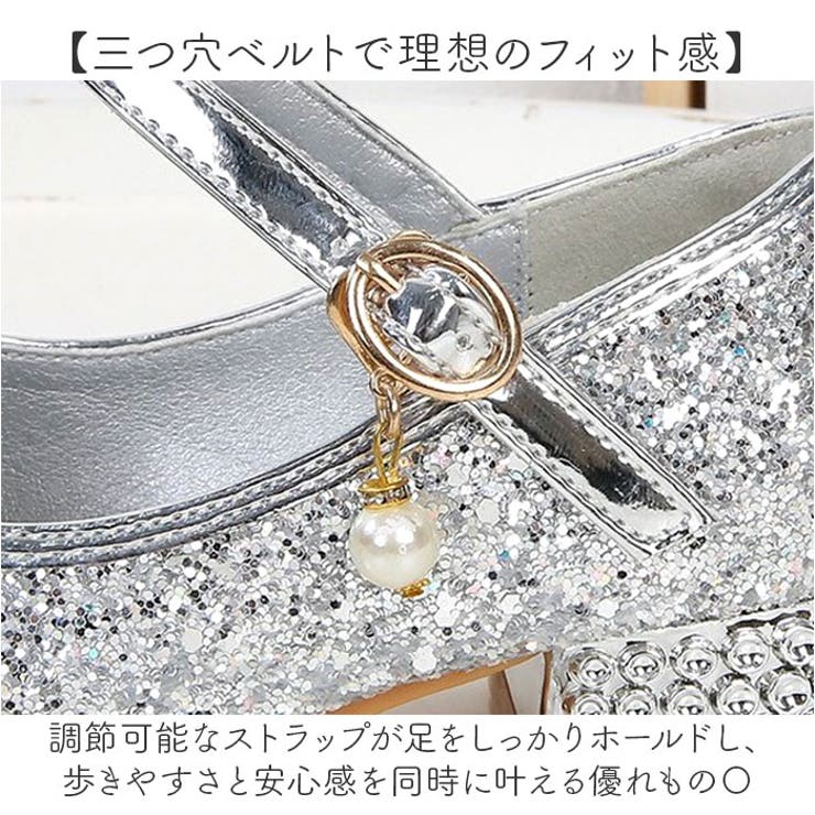 フォーマルシューズ ラメグリッター パンプス | BACKYARD FAMILY | 詳細画像4 