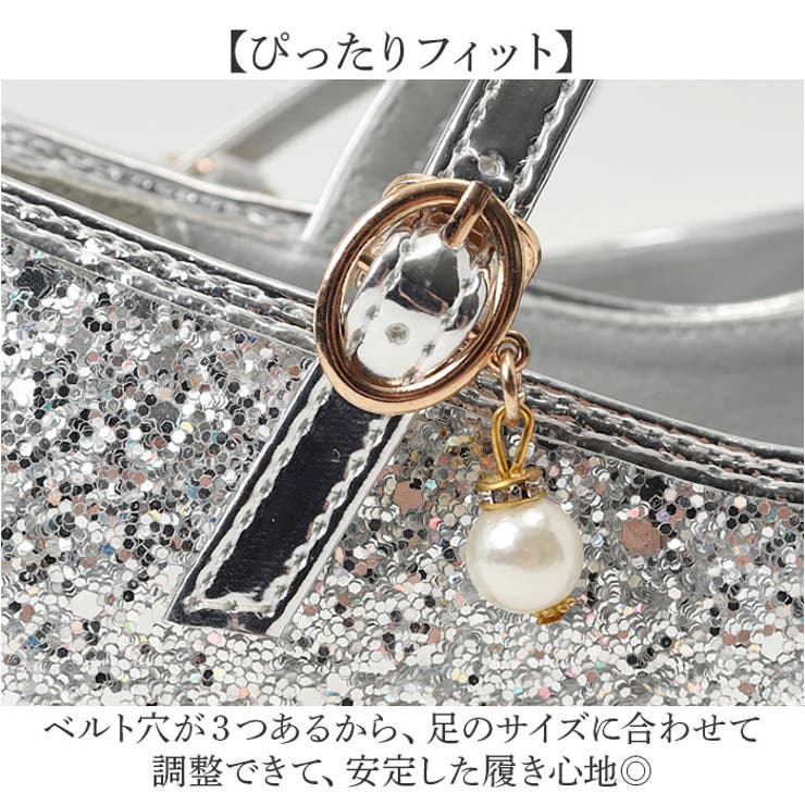 フォーマルシューズ ラメグリッター パンプス | BACKYARD FAMILY | 詳細画像4 