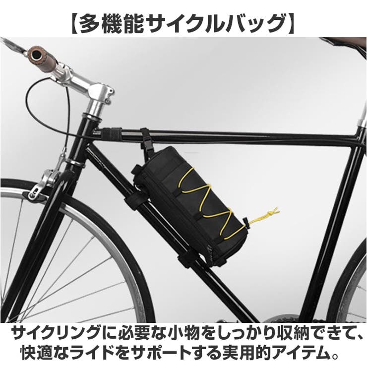 自転車 ハンドルバッグ | BACKYARD FAMILY | 詳細画像2 