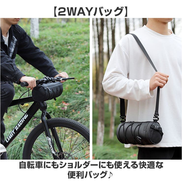 自転車 ハンドルバッグ | BACKYARD FAMILY | 詳細画像6 