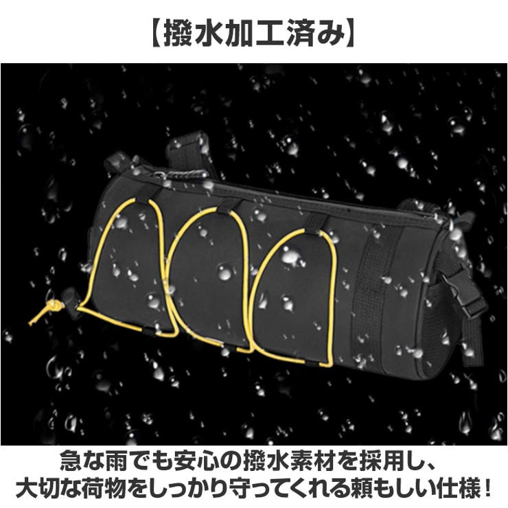 自転車 ハンドルバッグ | BACKYARD FAMILY | 詳細画像7 