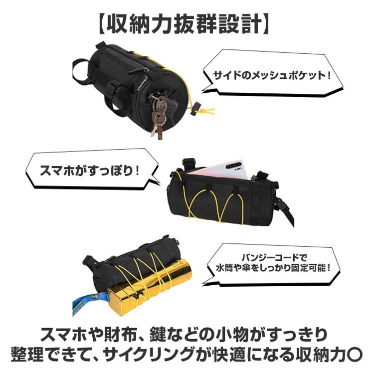 自転車 ハンドルバッグ | BACKYARD FAMILY | 詳細画像8 