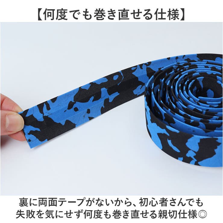 バーテープ エンドキャップ付き 2個セット | BACKYARD FAMILY | 詳細画像4 