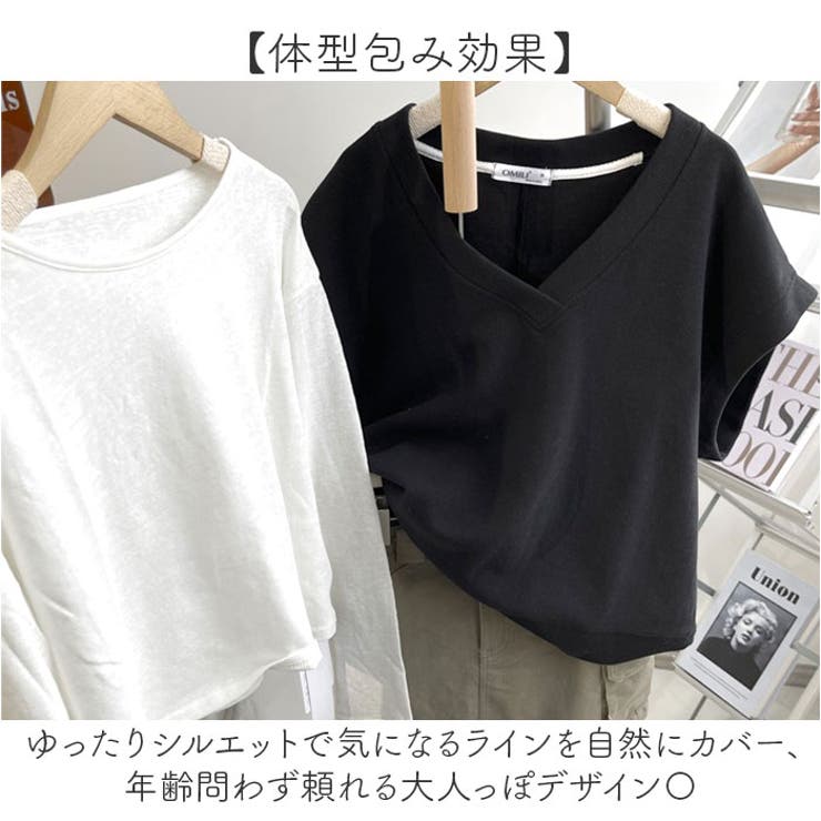 ベスト Vネック 体型カバー  | BACKYARD FAMILY | 詳細画像4 