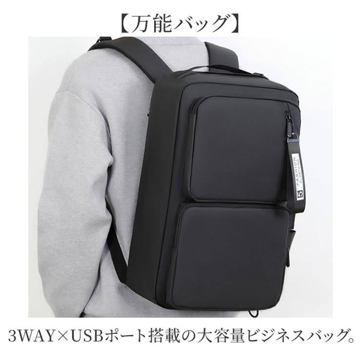 ビジネスバッグ 3WAY 大容量 | BACKYARD FAMILY | 詳細画像2 
