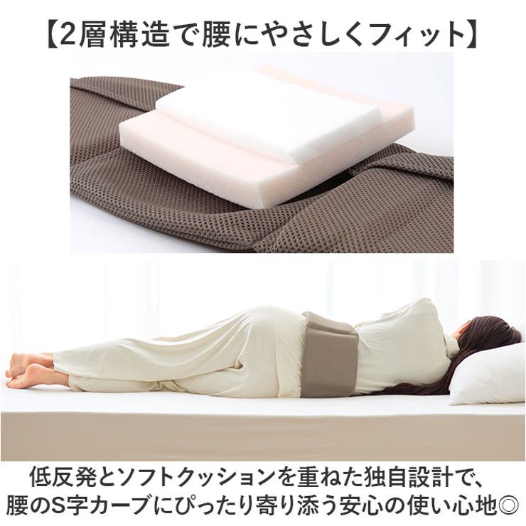 be Natural ねむりの腰枕 | BACKYARD FAMILY | 詳細画像3 