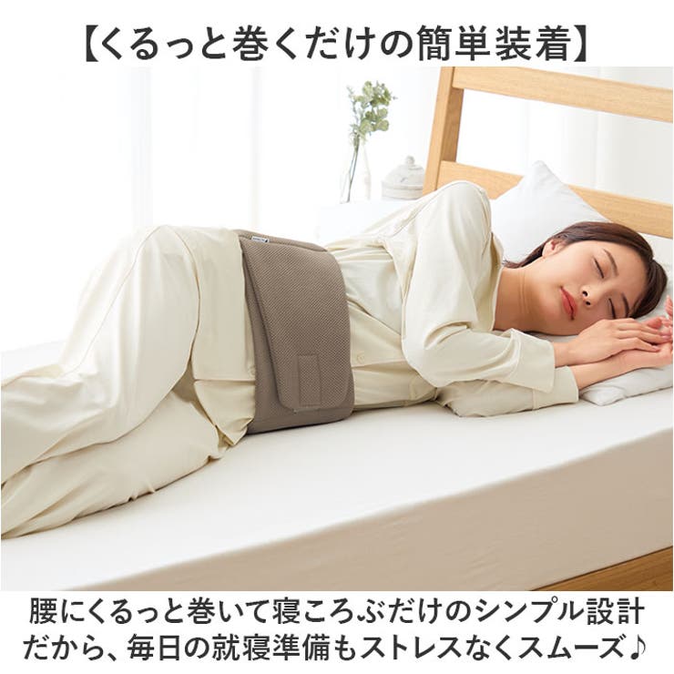 be Natural ねむりの腰枕 | BACKYARD FAMILY | 詳細画像4 