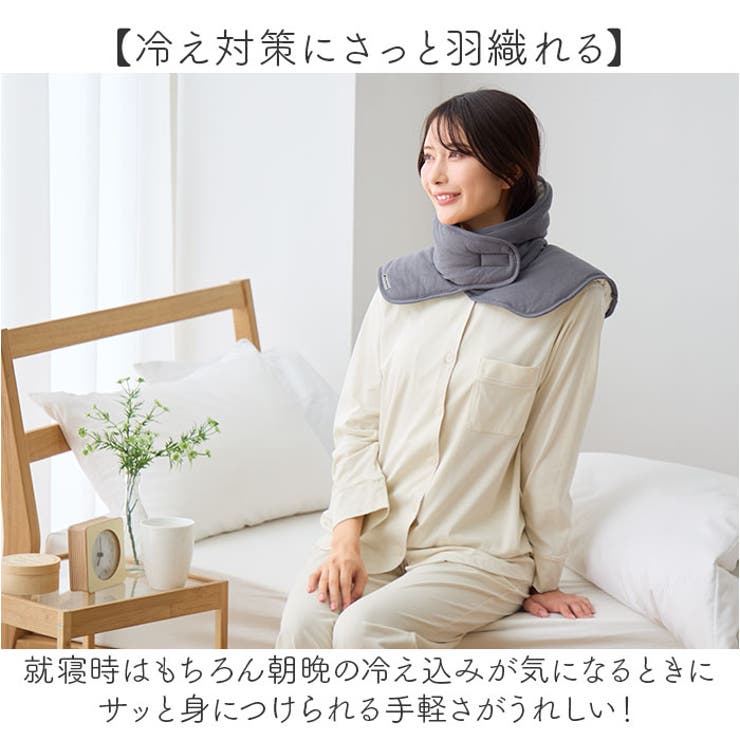 be Natural ねむりの首ふとん | BACKYARD FAMILY | 詳細画像7 