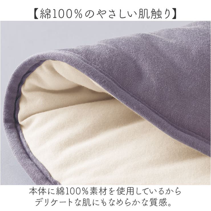 be Natural ねむりの首ふとん | BACKYARD FAMILY | 詳細画像9 