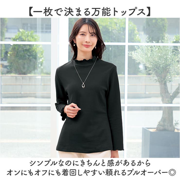 eclaT style 綿100％微起毛メロータートルプルオーバー | BACKYARD FAMILY | 詳細画像3 