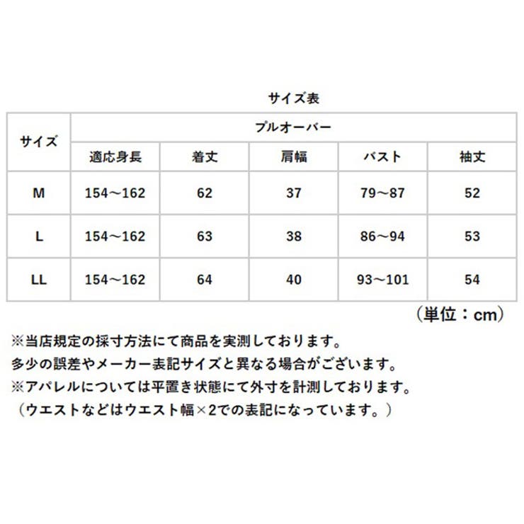 eclaT style うすぽかプルオーバー | BACKYARD FAMILY | 詳細画像8 