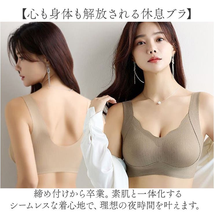 ブラ ナイトブラ ブラジャー | BACKYARD FAMILY | 詳細画像2 