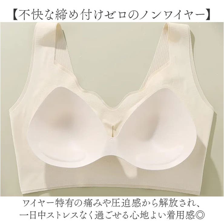 ブラ ナイトブラ ブラジャー | BACKYARD FAMILY | 詳細画像3 