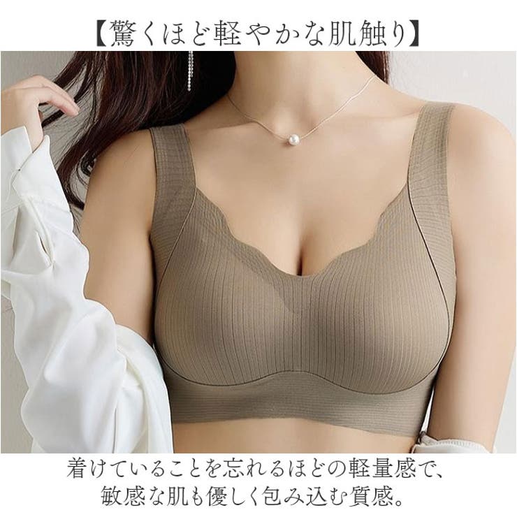 ブラ ナイトブラ ブラジャー | BACKYARD FAMILY | 詳細画像7 