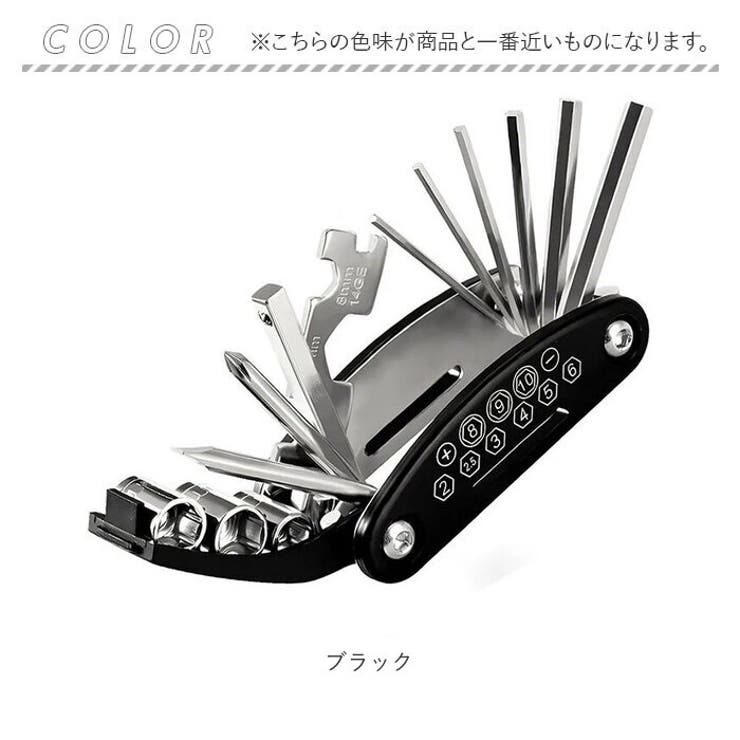 マルチツールセット 自転車 | BACKYARD FAMILY | 詳細画像11 