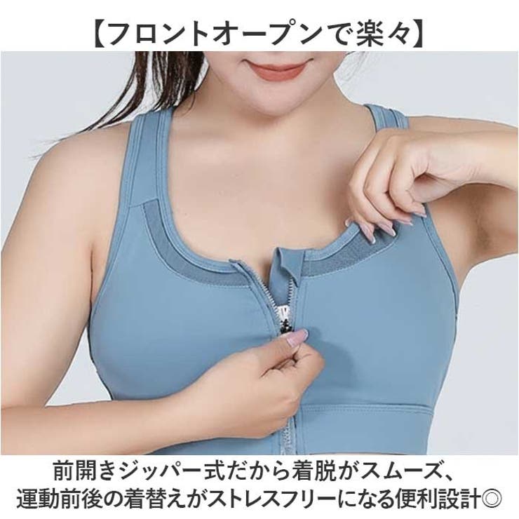 スポーツブラ 前開き | BACKYARD FAMILY | 詳細画像4 