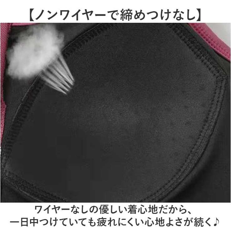 スポーツブラ 前開き | BACKYARD FAMILY | 詳細画像7 