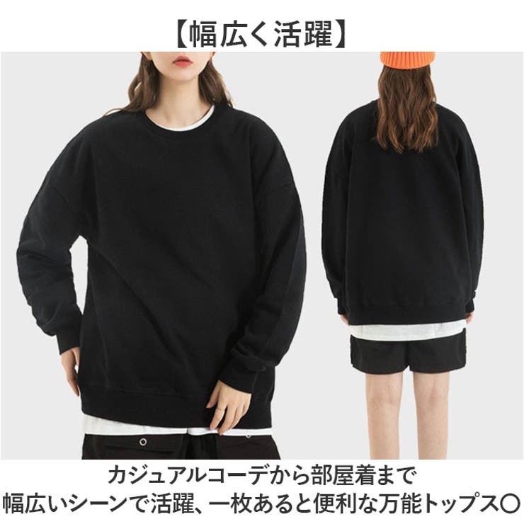 スウェットトレーナー トップス | BACKYARD FAMILY | 詳細画像5 
