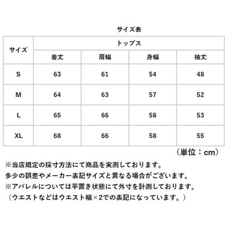 スウェットトレーナー トップス | BACKYARD FAMILY | 詳細画像8 