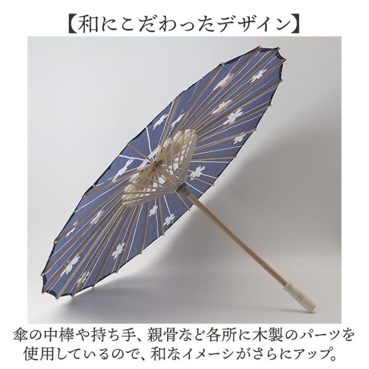 和傘 撮影用 和柄 | BACKYARD FAMILY | 詳細画像5 