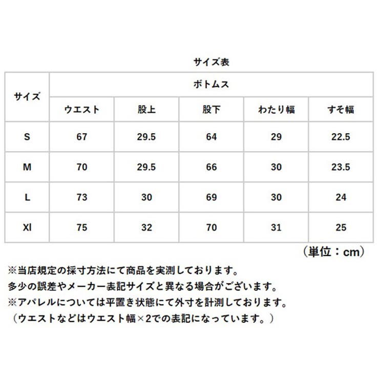 スウェットパンツ メンズ ボトムス | BACKYARD FAMILY | 詳細画像9 